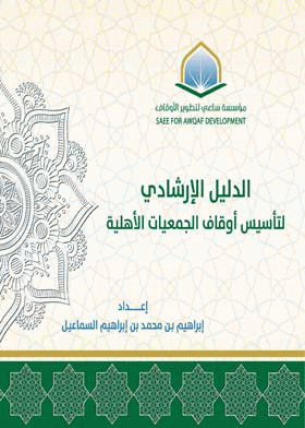صورة الغلاف
