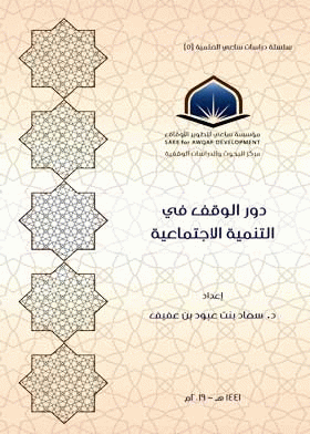 صورة الغلاف