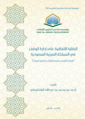 صورة الغلاف