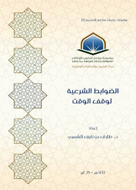صورة الغلاف