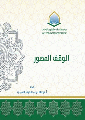 صورة الغلاف