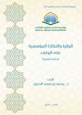 صورة الغلاف