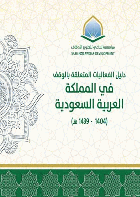 صورة الغلاف