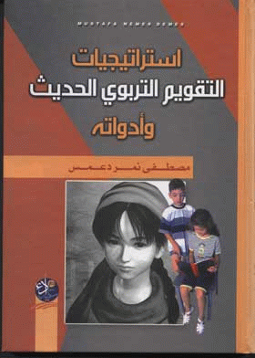 صورة الغلاف