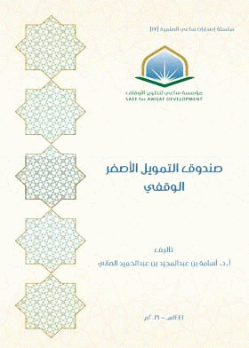 صورة الغلاف