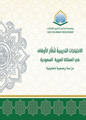 صورة الغلاف