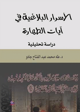 صورة الغلاف