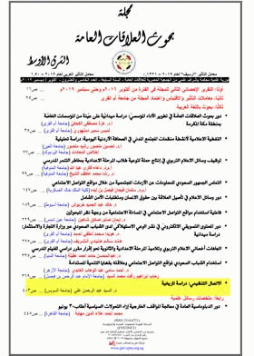 صورة الغلاف