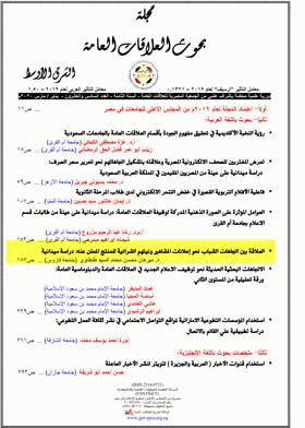 صورة الغلاف