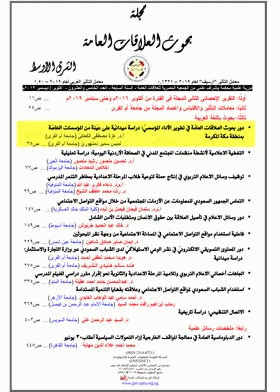 صورة الغلاف