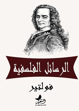 صورة الغلاف