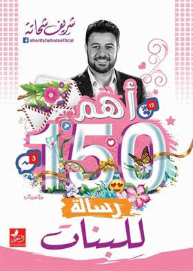 صورة الغلاف