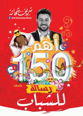 صورة الغلاف