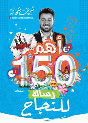 صورة الغلاف