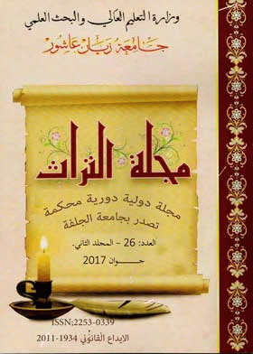 صورة الغلاف