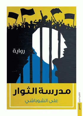 صورة الغلاف