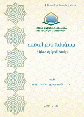 صورة الغلاف