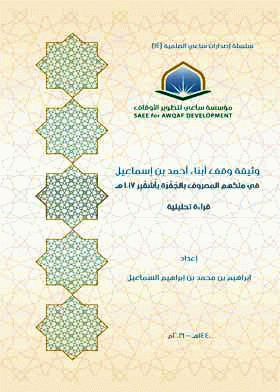 صورة الغلاف