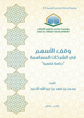 صورة الغلاف