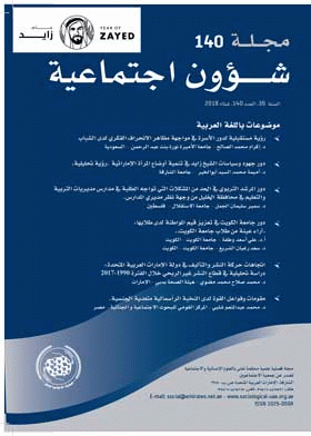 صورة الغلاف