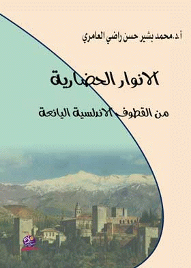 صورة الغلاف