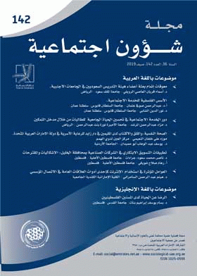 صورة الغلاف