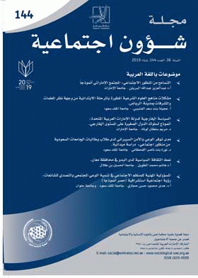 صورة الغلاف