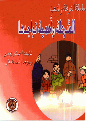 صورة الغلاف