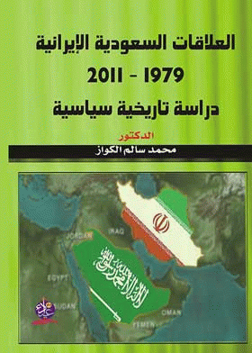 صورة الغلاف