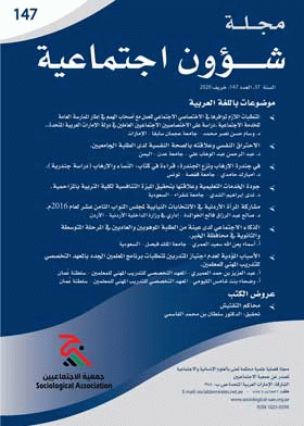 صورة الغلاف
