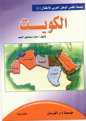 صورة الغلاف