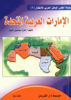 صورة الغلاف