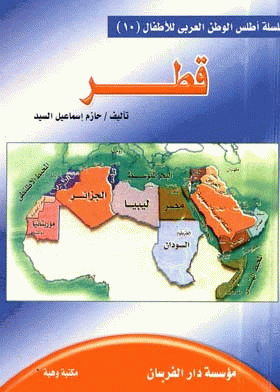 صورة الغلاف