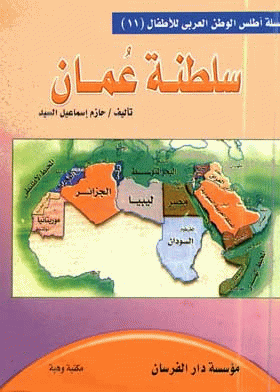 صورة الغلاف