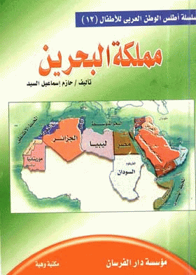صورة الغلاف