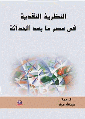 صورة الغلاف