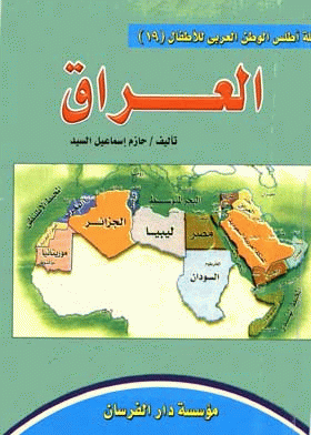 صورة الغلاف