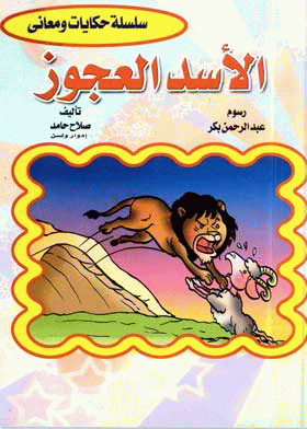 صورة الغلاف