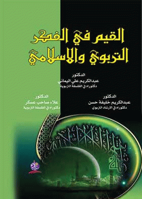 صورة الغلاف