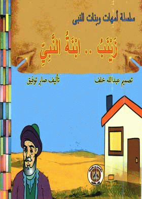 صورة الغلاف