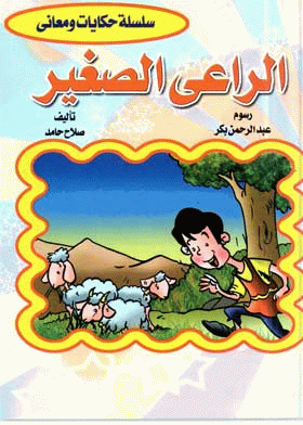 صورة الغلاف