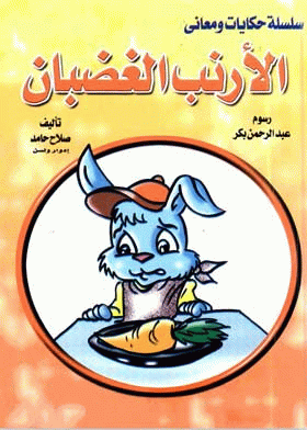 صورة الغلاف