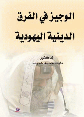صورة الغلاف