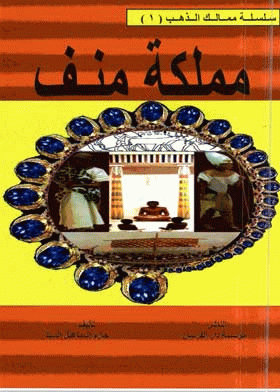 صورة الغلاف