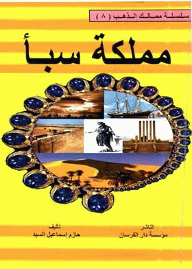 صورة الغلاف