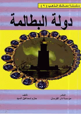 صورة الغلاف