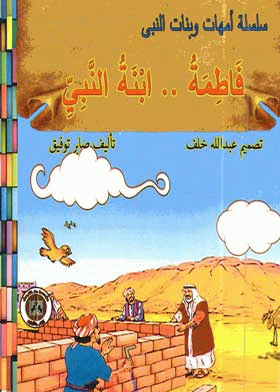 صورة الغلاف