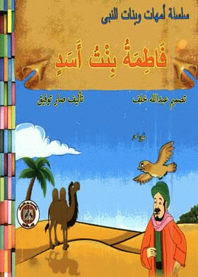 صورة الغلاف