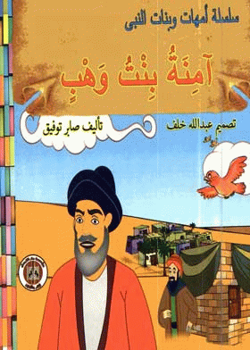 صورة الغلاف