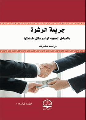 صورة الغلاف